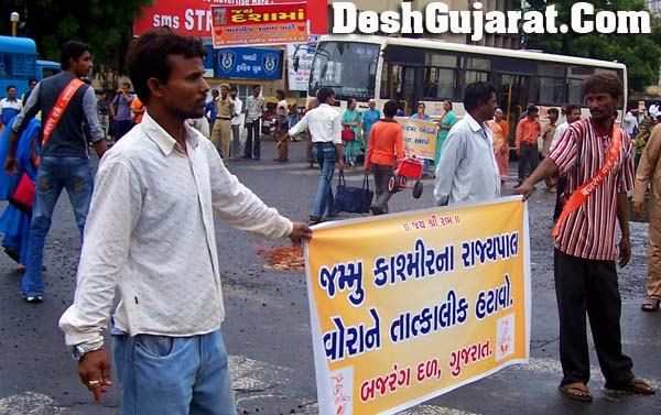 amarnath-protest-vishwa-hindu-parishad-jammu-and-kashmir-shrine-board-ahmedabad-gujarat.jpg