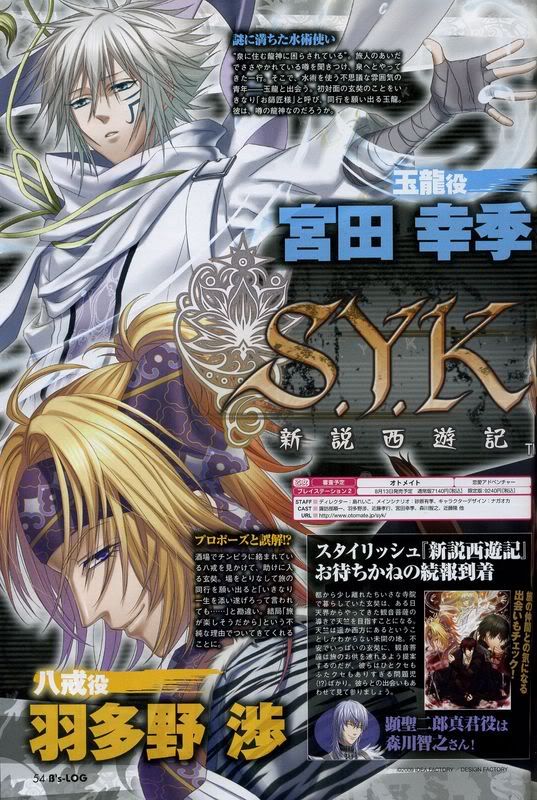 金色のコルダ2f アンコール~~ - 敗家期 - 微睡む月の夜のアリア 金色のコルダ2f アンコール~~ - 敗家期 - 微睡む月の夜のアリア
