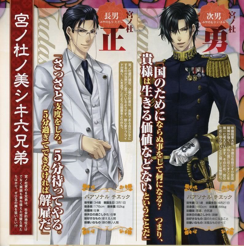 華ヤカ哉、我ガ一族 - 敗家期 - 通り物のような毎日 華ヤカ哉、我ガ一族 - 敗家期 - 通り物のような毎日