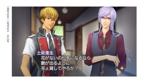 继续金弦3+心跳GS3……= = - 敗家期 - 通り物のような毎日 继续金弦3+心跳GS3……= = - 敗家期 - 通り物のような毎日