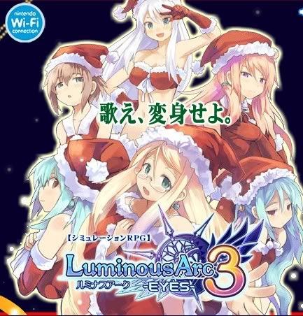 在玩ルミナスアーク3 - 敗家期 - 通り物のような毎日 在玩ルミナスアーク3 - 敗家期 - 通り物のような毎日