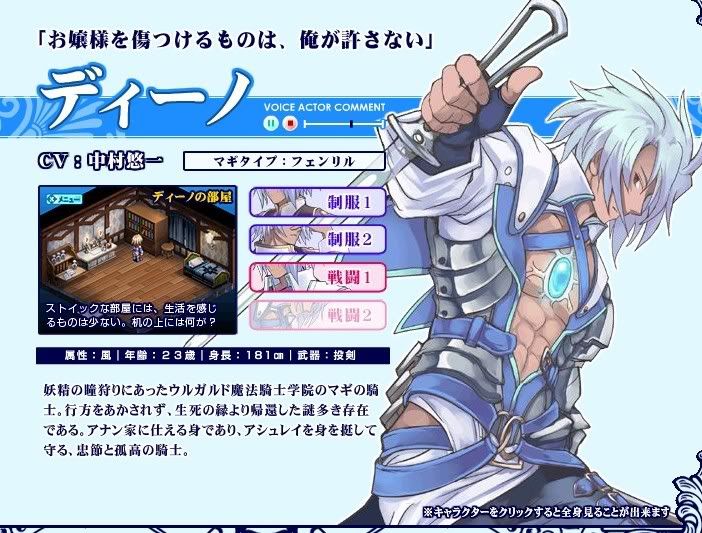 在玩ルミナスアーク3 - 敗家期 - 通り物のような毎日 在玩ルミナスアーク3 - 敗家期 - 通り物のような毎日