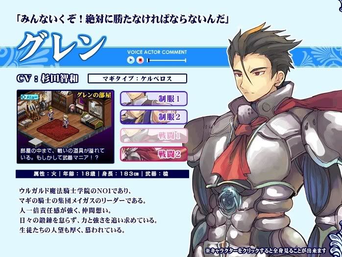 在玩ルミナスアーク3 - 敗家期 - 通り物のような毎日 在玩ルミナスアーク3 - 敗家期 - 通り物のような毎日
