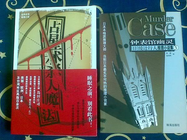 這周收到的東西——P4本+TOA本+アレ&ロク墊板…遠目 - 敗家期 - 覗き見禁止! 這周收到的東西……遠目 - 敗家期 - 覗き見禁止!