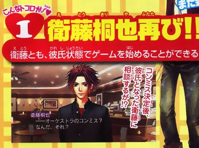 金色のコルダ2f アンコール~~ - 敗家期 - 微睡む月の夜のアリア 金色のコルダ2f アンコール~~ - 敗家期 - 微睡む月の夜のアリア