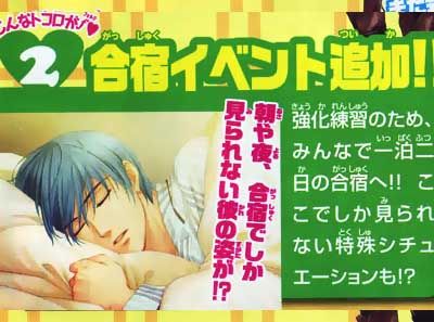 金色のコルダ2f アンコール~~ - 敗家期 - 微睡む月の夜のアリア 金色のコルダ2f アンコール~~ - 敗家期 - 微睡む月の夜のアリア