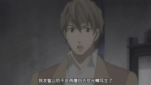 继续扫番……= = - 敗家期 - ギルガメシュの杉