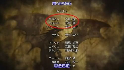 脑袋开花青少年……翻译的太GJ了! - 敗家期 - ギルガメシュの杉 脑袋开花青少年……翻译的太GJ了! - 敗家期 - ギルガメシュの杉