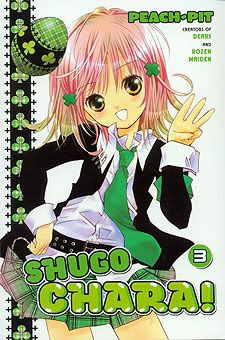 Amu Hinamori Shugo Chara Manga Cover 3 Pictures, Images and Photos