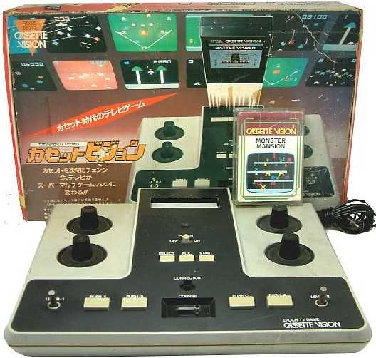 consolas consolas
