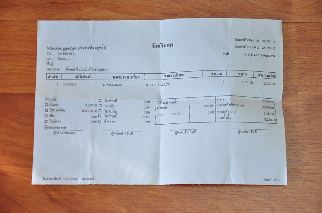  photo DSC_0196_zps645fc435.jpg