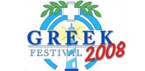 Greek Festival 2008