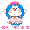 Doraemon ballet