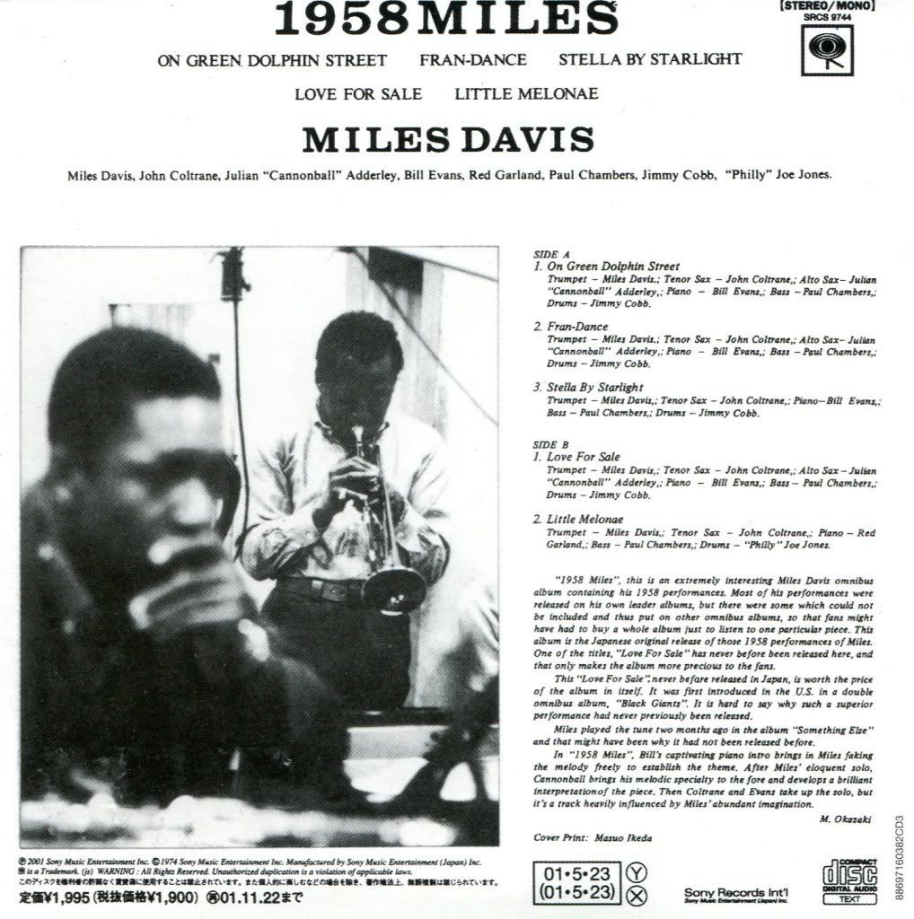 Miles1958liner355.jpg