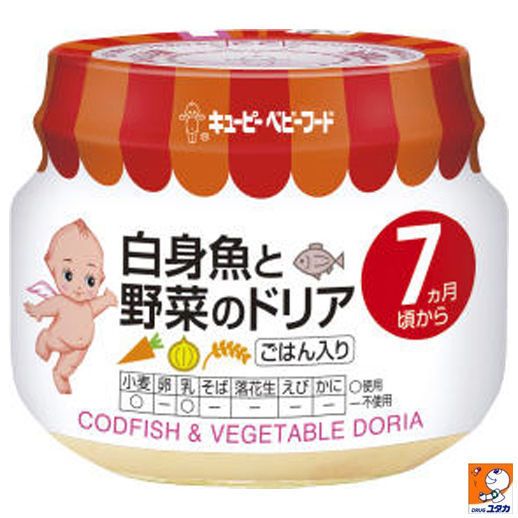 Sữa Nhật, Sữa Mỹ, Sữa Úc - Sanphamchobe.com - 1