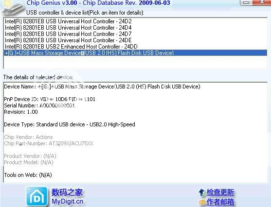 usb 2.0 hs adfu device driver download
